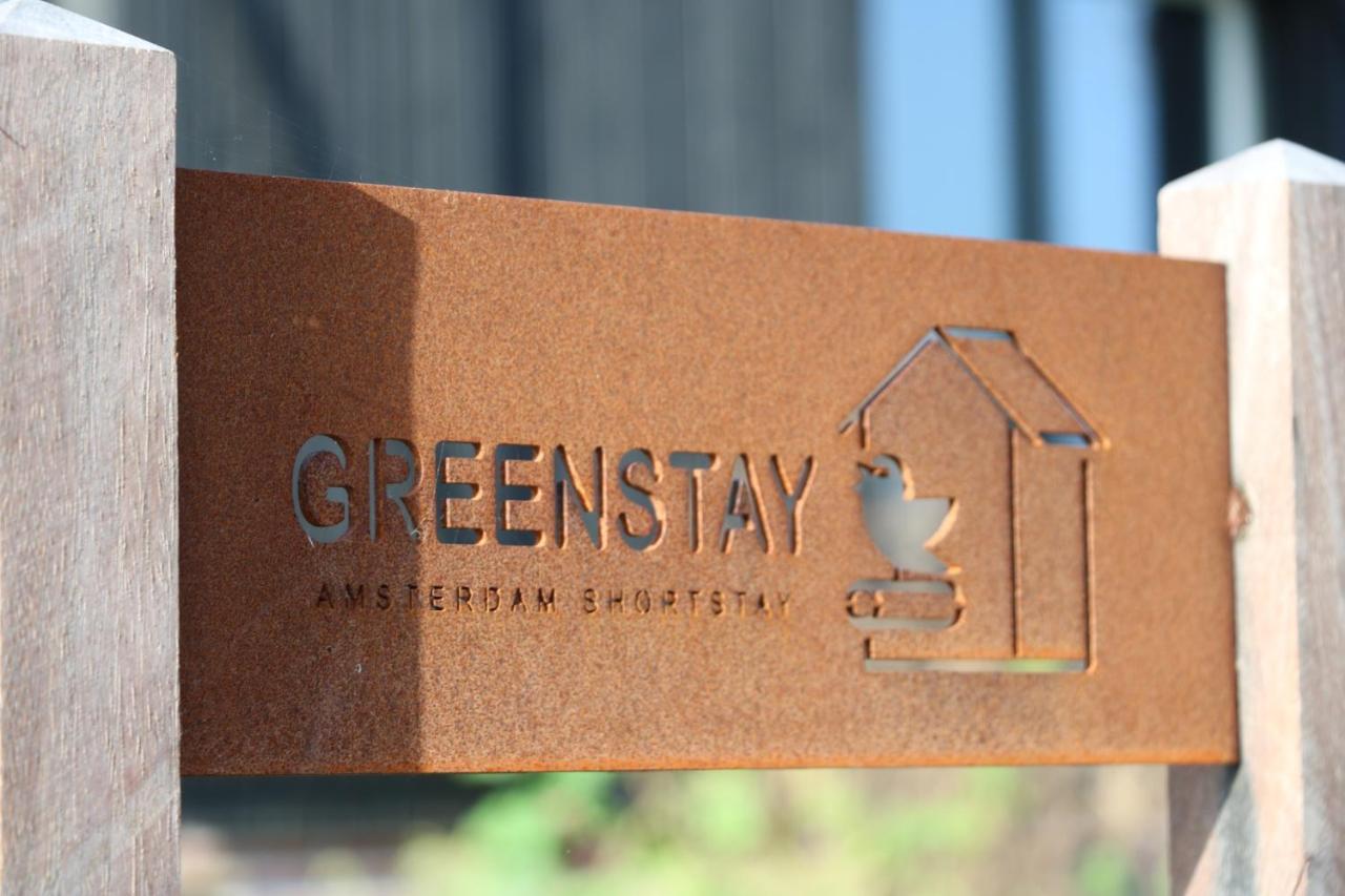 Greenstay 암스테르담 외부 사진